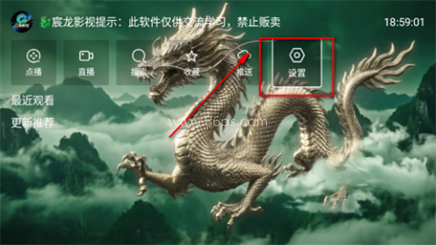 宸龙影视