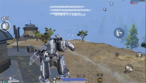 pubg正版 第4张图
