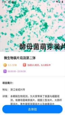 宝堆