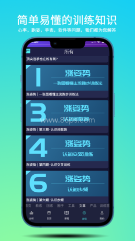 喜欢趣跑 第2张图