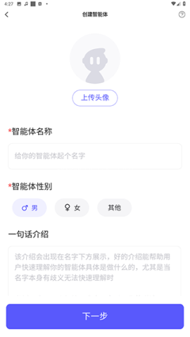 我在ai正版 第6张图