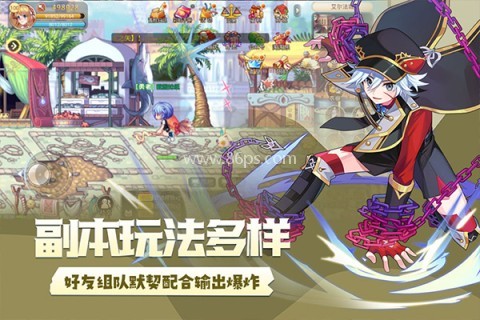 永恒岛之彩虹世界安卓版