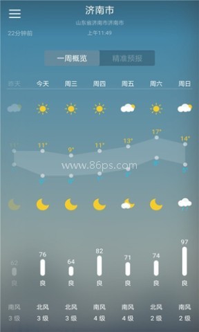 Moon中文客户端