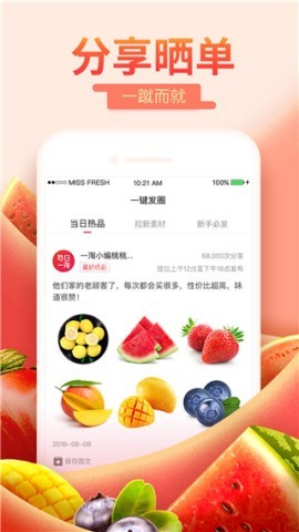一淘app