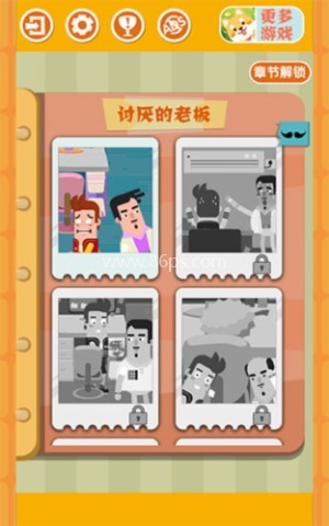 囧囧爱好者 第4张图