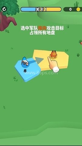 别抢我地盘 第2张图