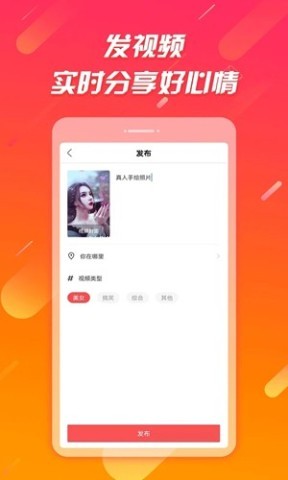 辣椒极速版