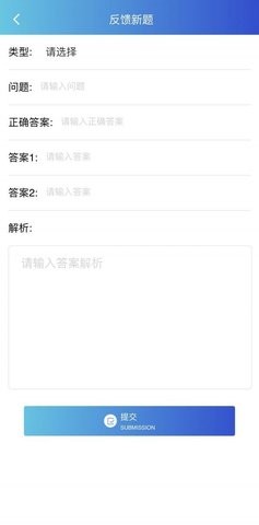 飞签之音 第2张图
