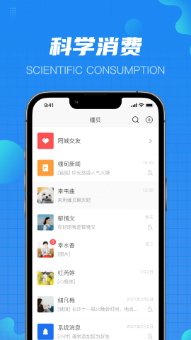 缅贝 第2张图