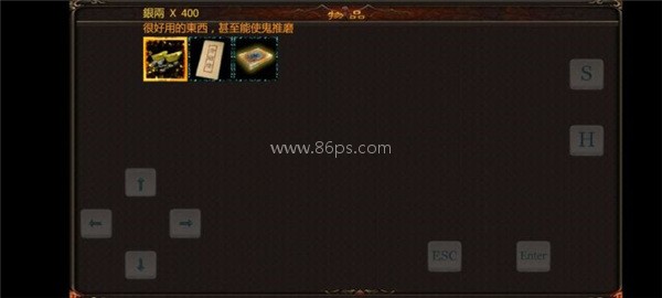 金庸群侠传傲剑狂刀