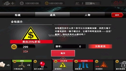 死亡扳机高清版 第8张图