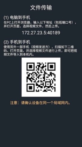 金沐文件助手