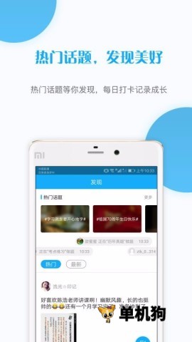 考研准题库 考研准题库