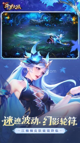 新斗罗大陆测试服