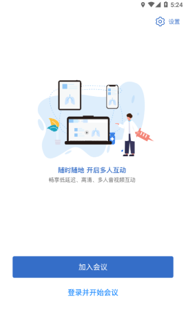 医百互动
