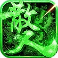 真牛传奇正版