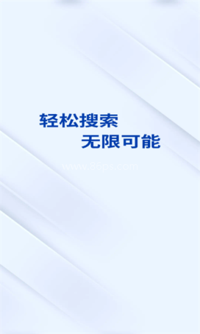 OC浏览器app安卓版 OC浏览器 第2张图