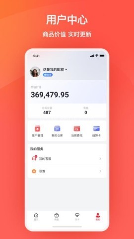 艾兴优选平台