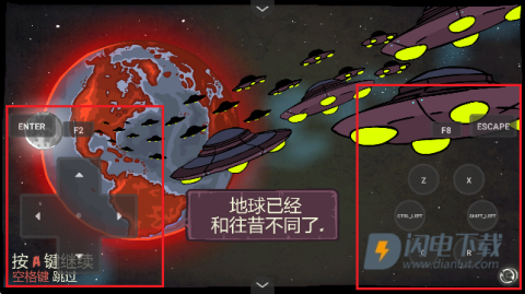 末日地球反击战3中文无敌版