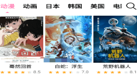 樱花风车动漫 第1张图