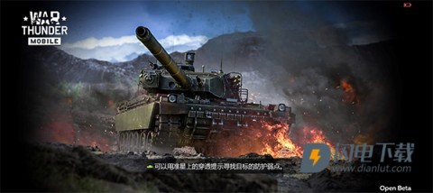 战争雷霆手机版