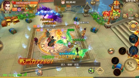 热江新版
