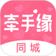 珍婚相亲