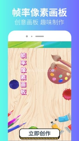 极瞳帧率助手