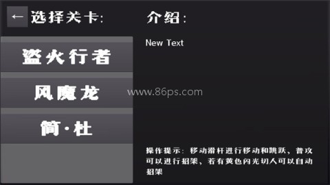 2D版绝区零