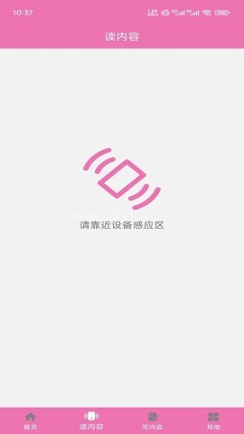 情诗缘