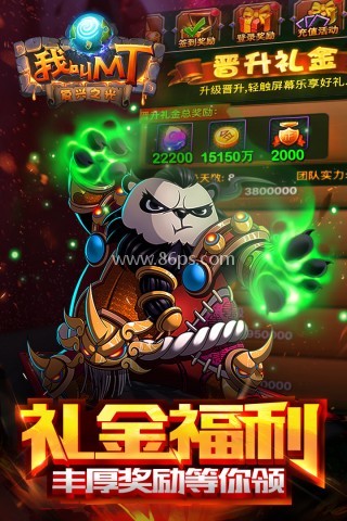 我叫MT高清版
