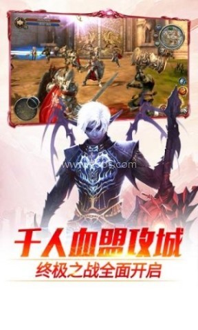 天堂2血盟华为版