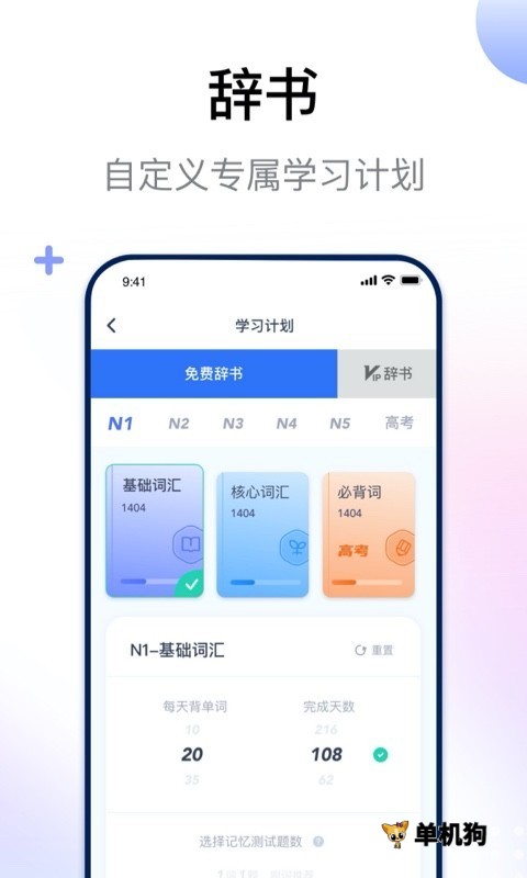 jlpt日语考级 jlpt日语考级