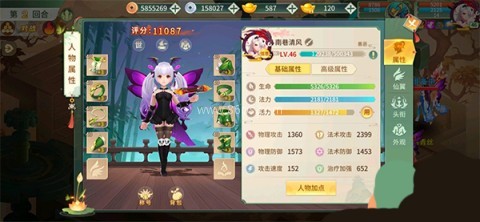 腾讯版本梦幻逍遥口袋版 腾讯版本梦幻逍遥口袋版