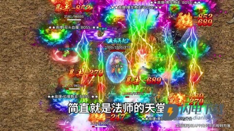 龙迹之城灵符回收版