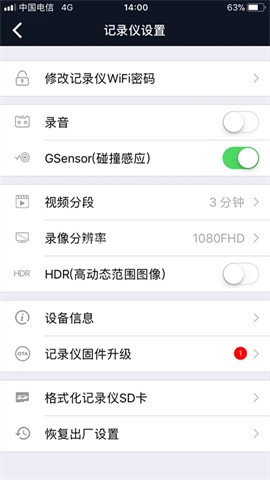 车车护航 车车护航