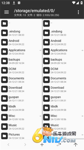 mt管理器免登录版 mt管理器免登录版