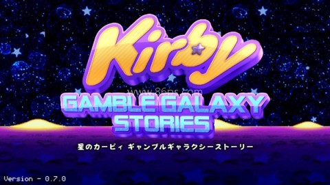 星之卡比银河故事 星之卡比银河故事