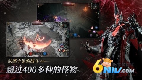 恶月十三手游官方版