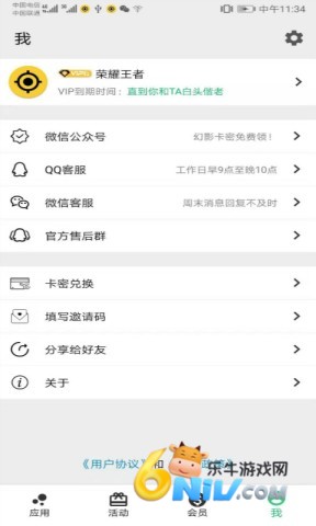 幻影分身4.1.9版本