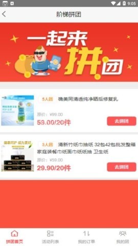 朋月优品 第1张图