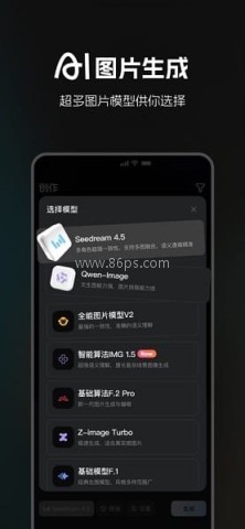 哩布哩布AI绘画 哩布哩布AI绘画