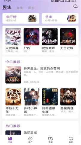 锚豆阅读