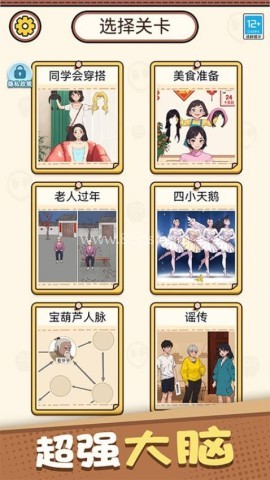 救人模拟器 第1张图