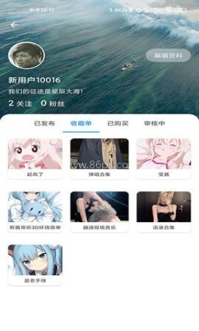 千变语音变声器