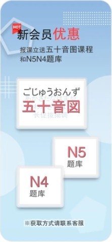 日考一番屋