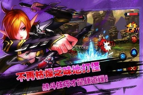 地下城传说 地下城传说