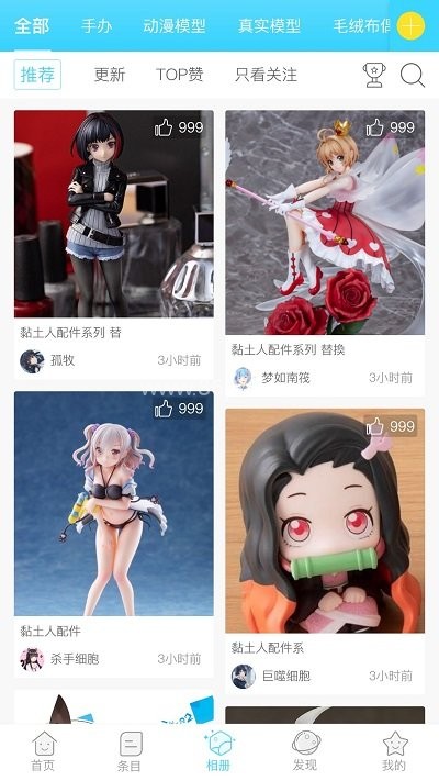 hpoi手办