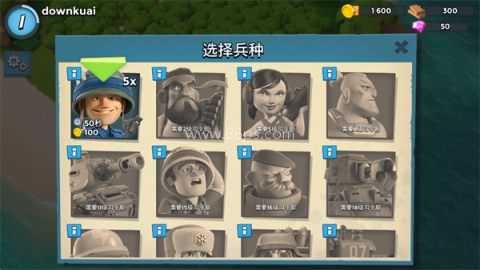 海岛奇兵360版 第3张图