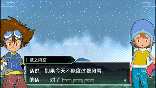 数码宝贝冒险